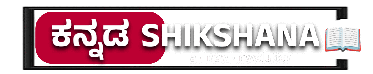 Shikshana